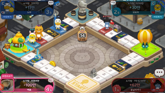 카카오게임즈의 모바일 마블 게임 '프렌즈마블 포 카카오' 게임 화면.  게임 화면 캡처